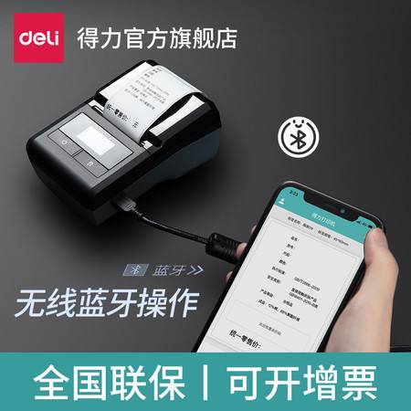 热敏打印技术 赋能服装吊牌与超市价签的全面升级