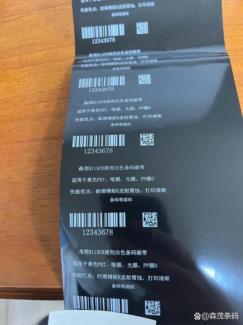 森茂黑色PET不干胶标签搭配707W碳带与条码扫描枪的应用指南