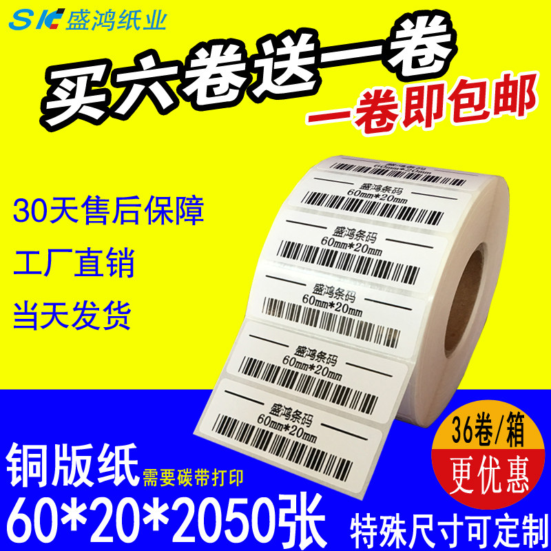 正品条码扫描器选购指南 Android无线扫描枪评测与耗材推荐